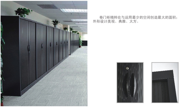 Steel Furniture|Roller Shutter Door Cabinet|Office Furniture|Steel Roller Shutter Door Cabinet|���Ź�