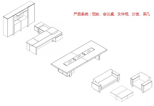 �칫̨|��Ʒ����ϵ��|�칫�Ҿ�|�������ϵ�д��̨|ʵľ���̨|ʵľ�����|���̨|�����|�ܲ�̨|�ܾ���̨